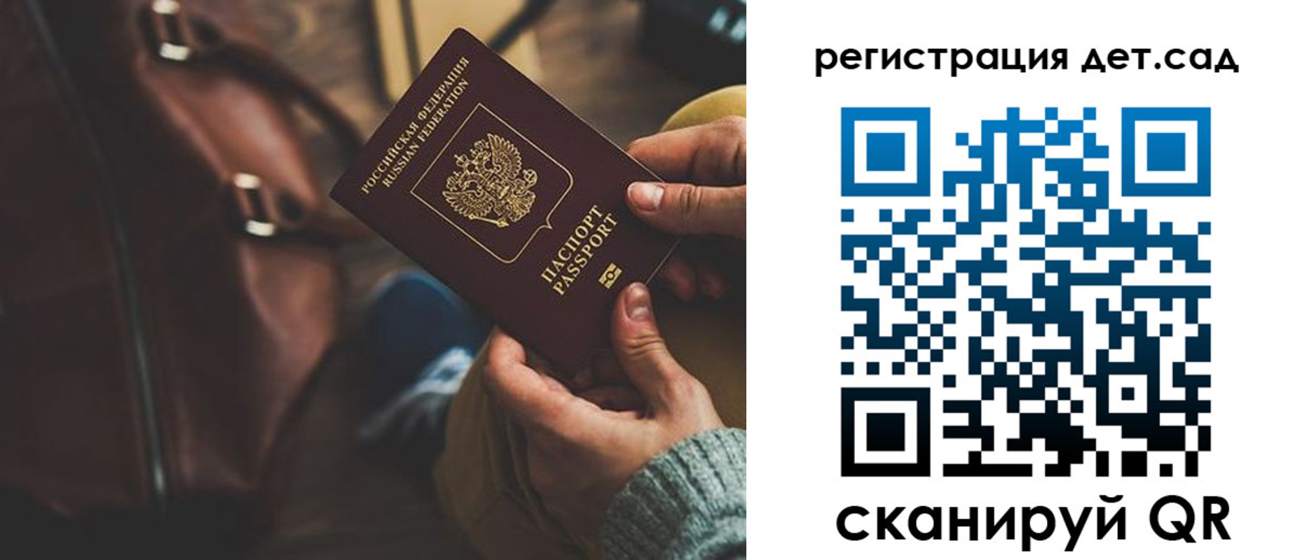 прописка в Чернушке