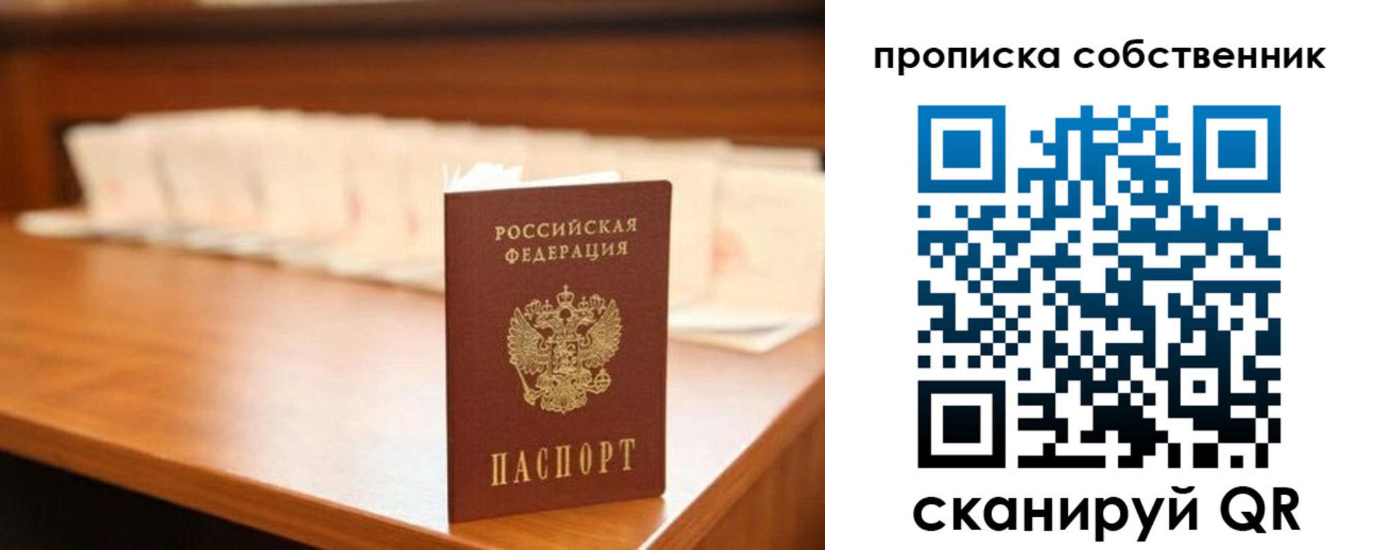 временная регистрация адрес в Чернушке